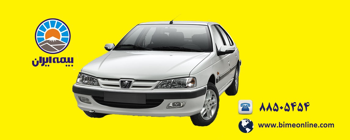 قیمت بیمه شخص ثالث پژو پرشیا 405
